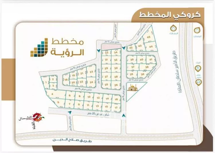 أرض للبيع في شارع خراش ابن الصمة, حي الإسكان, مدينة خميس مشيط, منطقة عسير