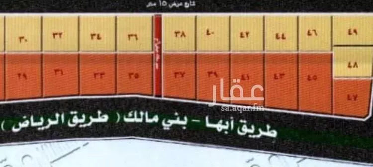 أرض للبيع في شارع 0000, حي المصيف, مدينة أبها, منطقة عسير صورة 2