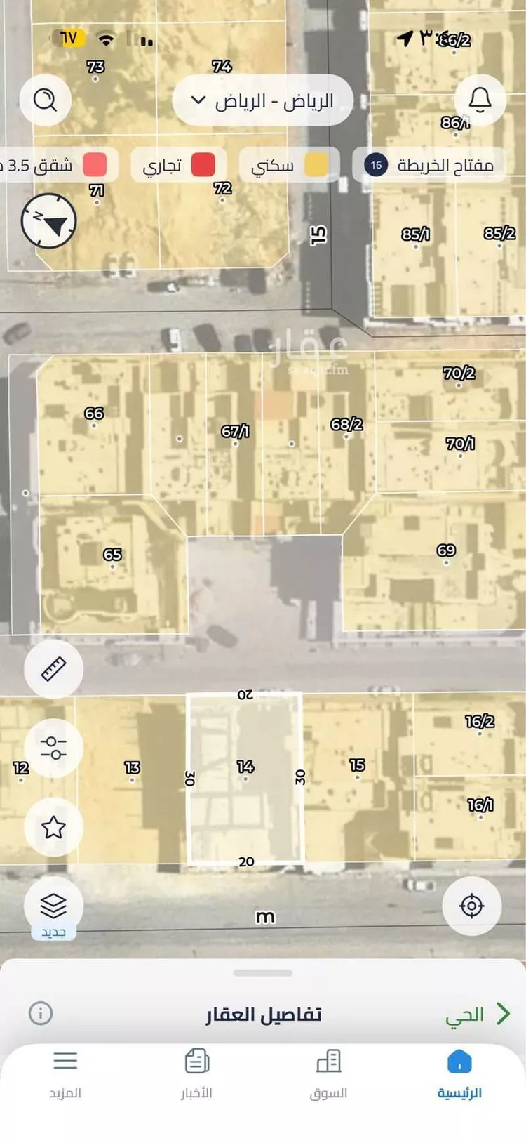 أرض للبيع في شارع أبي بكر بن علي الحدادي العبادي, حي النرجس, مدينة الرياض, منطقة الرياض صورة 2