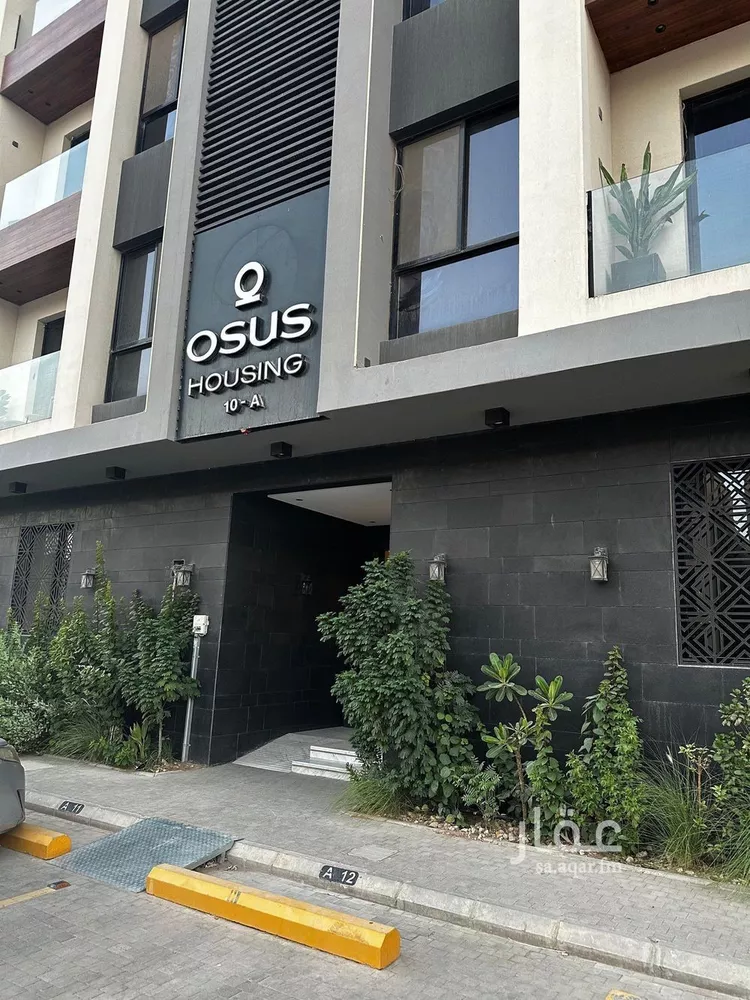 شقة للبيع في شارع رقم 180, حي المونسية, مدينة الرياض, منطقة الرياض