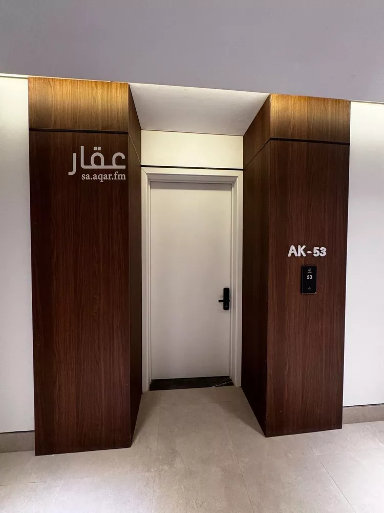 Apartment for Rent in Riyadh Ar Rimal