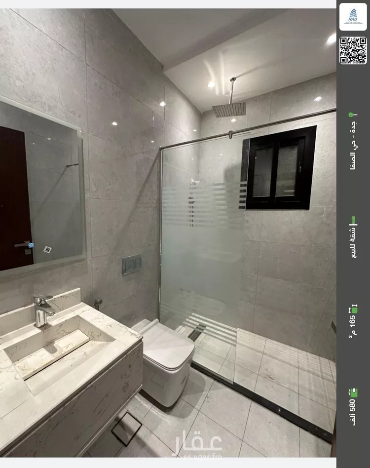 شقة للبيع في شارع محمد صالح نصيف, حي الصفاء, مدينة جدة, منطقة مكة المكرمة