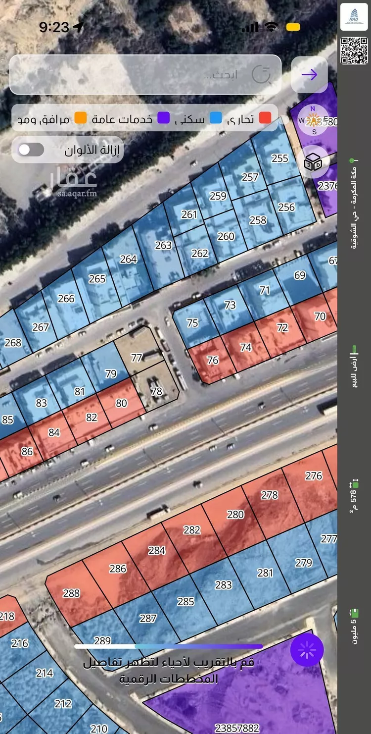 أرض للبيع في شارع أحمد البرقي, حي الغزة الجديد, مدينة مكة المكرمة, منطقة مكة المكرمة