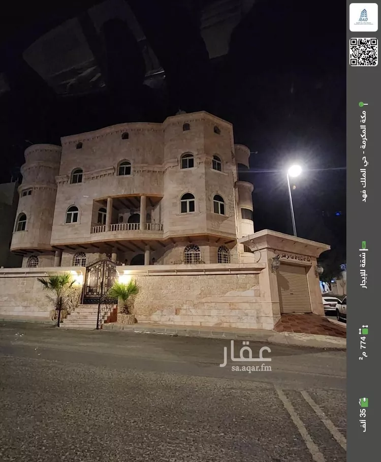 شقة للإيجار في شارع رباح السلمي رضي الله عنه, حي البساتين, مدينة مكه المكرمه, منطقة مكة المكرمة