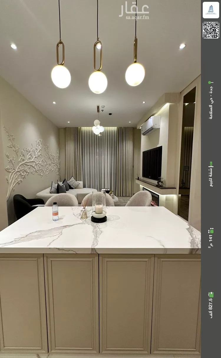 شقة للبيع في شارع محمد قابل, حي السلامة, مدينة جدة, منطقة مكة المكرمة