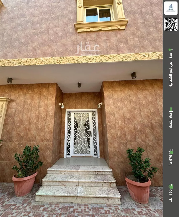 فيلا للإيجار في شارع أبي الحارث الهاشمي, حي أبحر الشمالية, مدينة جدة, منطقة مكة المكرمة