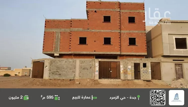 عمارة للبيع في شارع لا يوجد, حي النور, مدينة جدة, منطقة مكة المكرمة