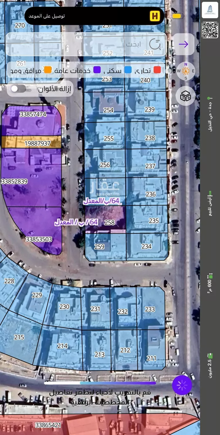 أرض للبيع في شارع احمد بن محمد الربعي, حي النخيل, مدينة جدة, منطقة مكة المكرمة