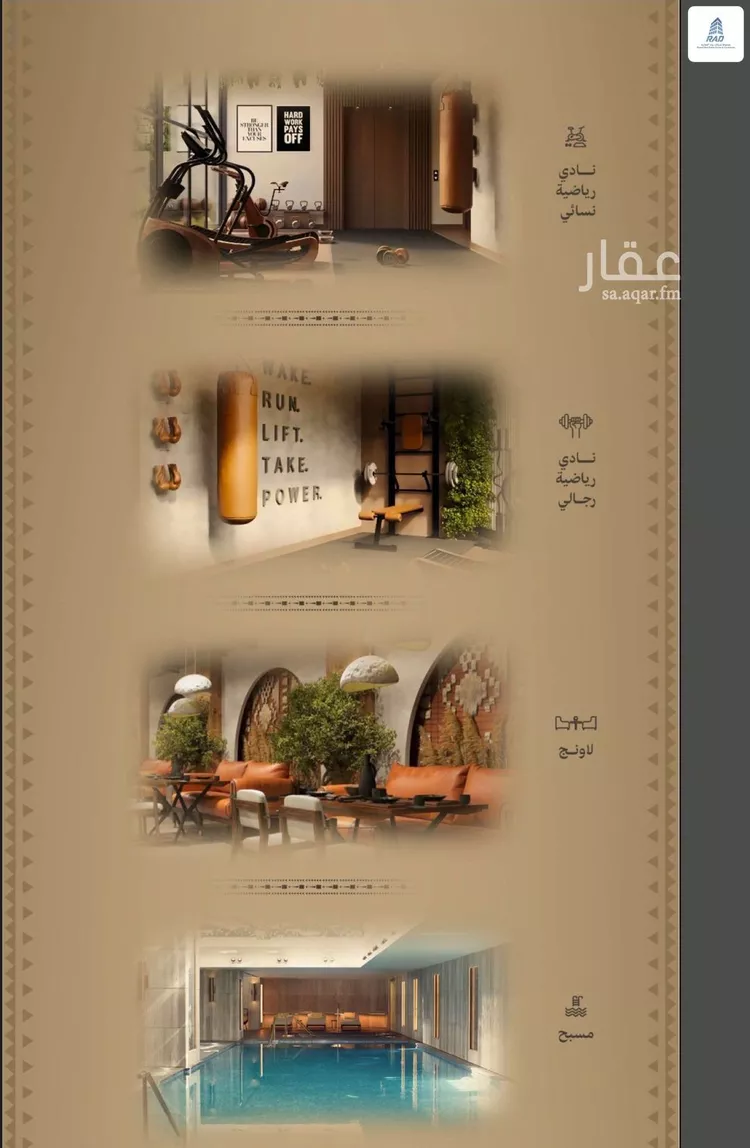 شقة للبيع في شارع ابن ضريفه, حي السلامة, مدينة جدة, منطقة مكة المكرمة صورة 2