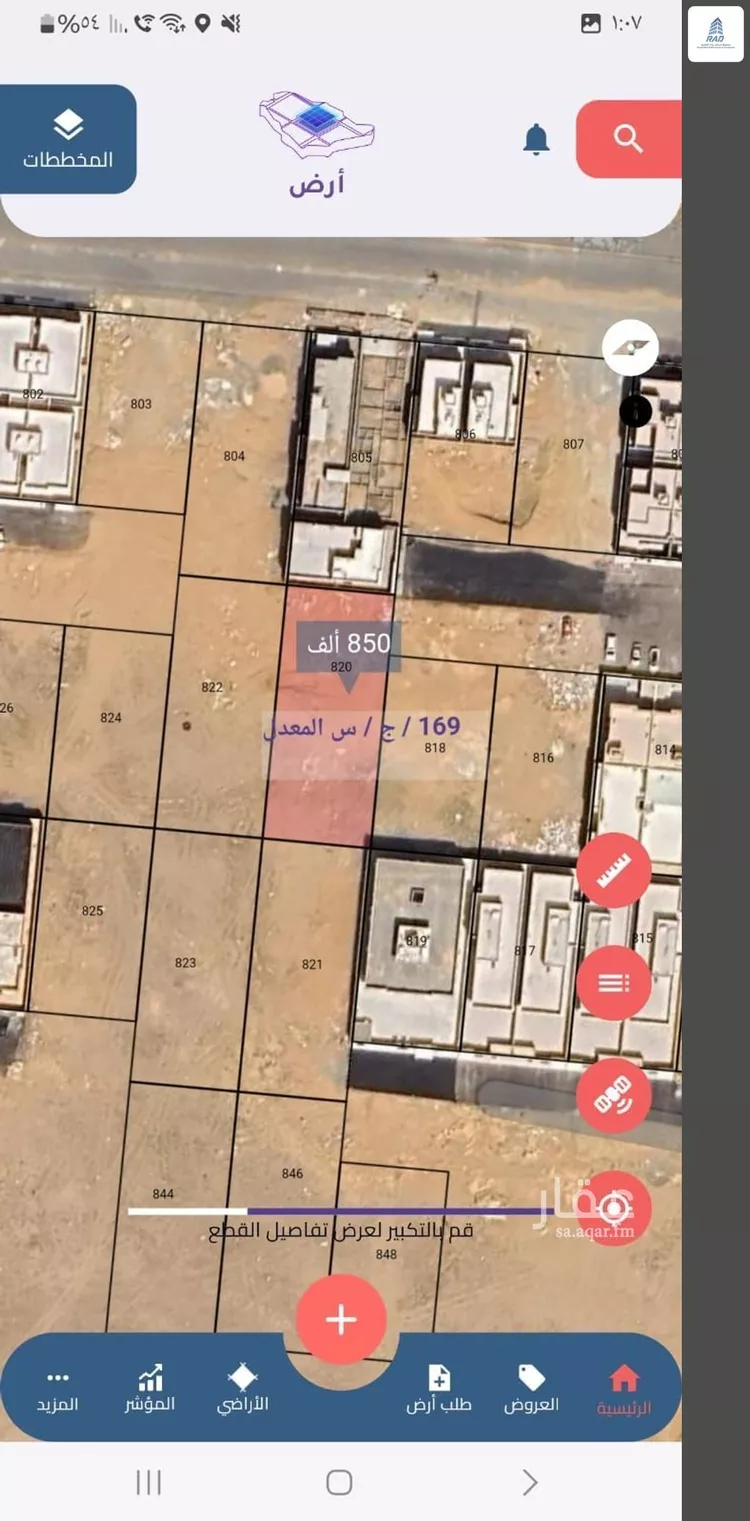 أرض للبيع في شارع غير معروف , حي الوفاء, مدينة جدة, منطقة مكة المكرمة