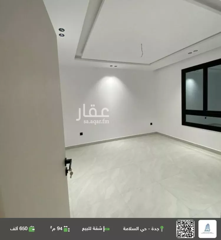 شقة للبيع في شارع غياث الدين البغدادي, حي السلامة, مدينة جدة, منطقة مكة المكرمة