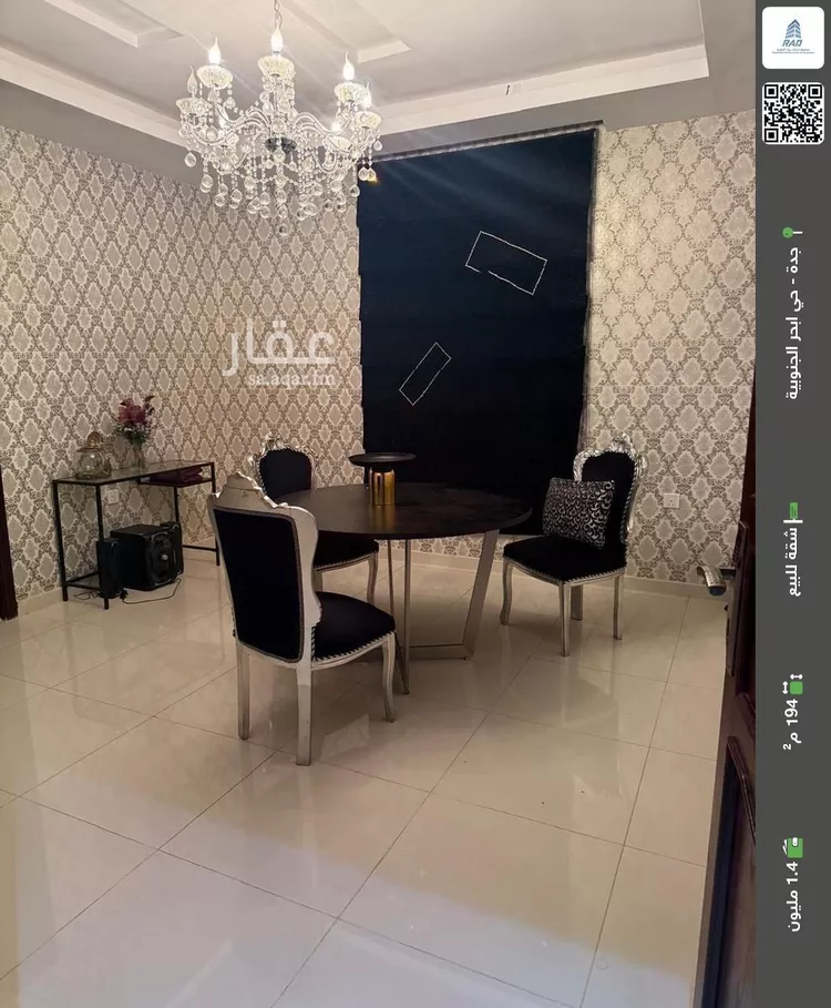 شقة للبيع في شارع ابي نصر الباهلي, حي أبحر الجنوبية, مدينة جدة, منطقة مكة المكرمة