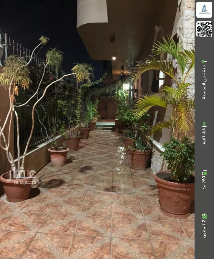 فيلا للبيع في شارع مروان الجعدي, حي المحمدية, مدينة جدة, منطقة مكة المكرمة