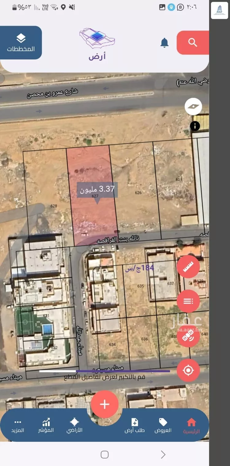 Land for Sale in Jeddah Al Riyadh