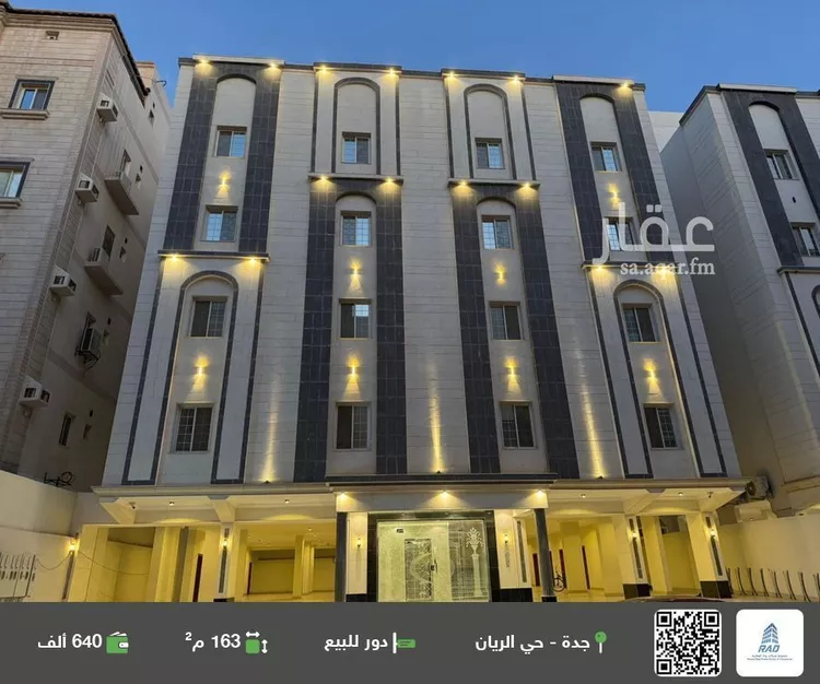 دور للبيع في شارع محمد الإبراهيمي, حي الريان, مدينة جدة, منطقة مكة المكرمة