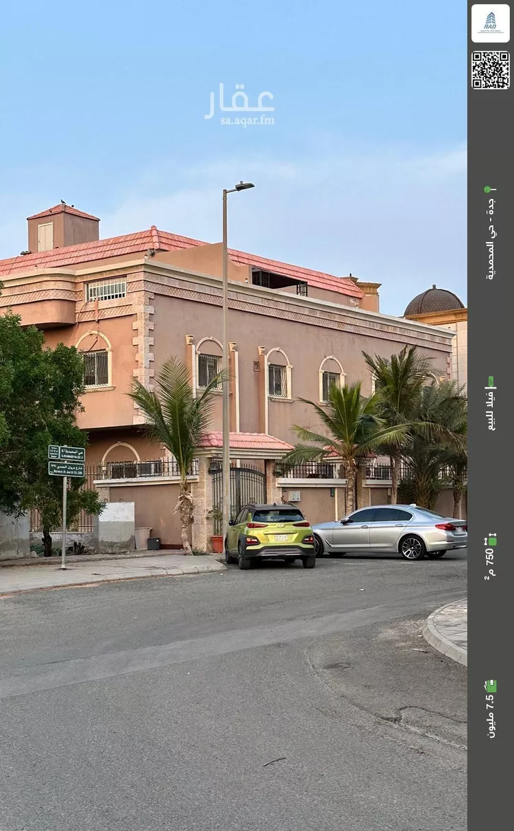 فيلا للبيع في شارع مروان الجعدي, حي المحمدية, مدينة جدة, منطقة مكة المكرمة