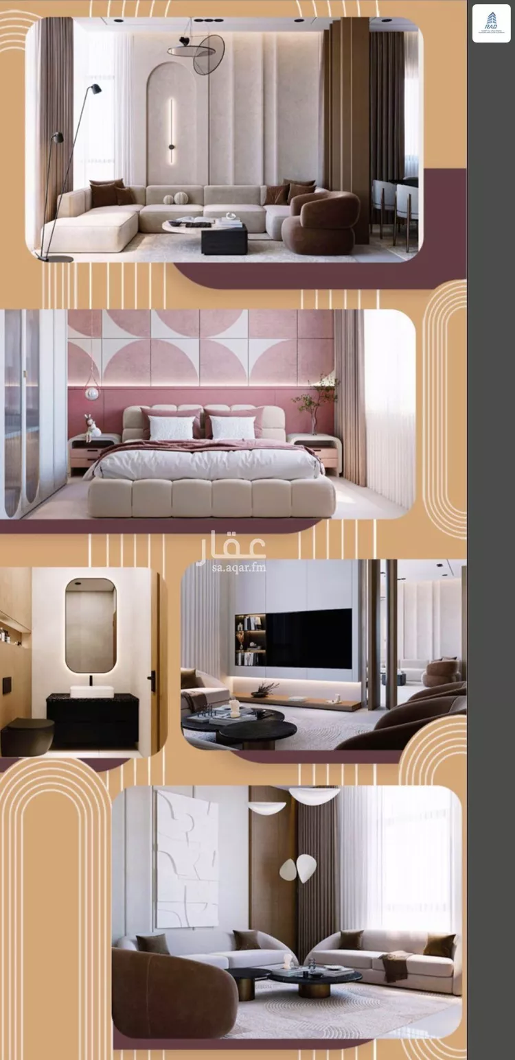 شقة للبيع في شارع ابو زبيد, حي الروضة, مدينة جدة, منطقة مكة المكرمة