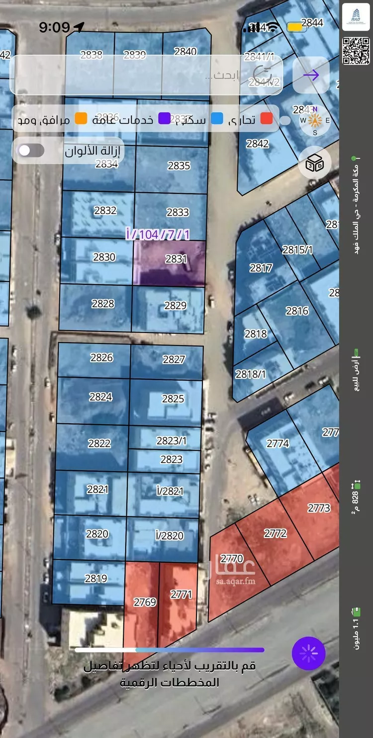 أرض للبيع في شارع ابي العباس بن ابي جمرة, حي الشامية الجديد, مدينة مكة المكرمة, منطقة مكة المكرمة