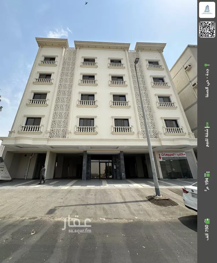 شقة للبيع في شارع عبدالقادر البغدادي, حي الصفاء, مدينة جدة, منطقة مكة المكرمة