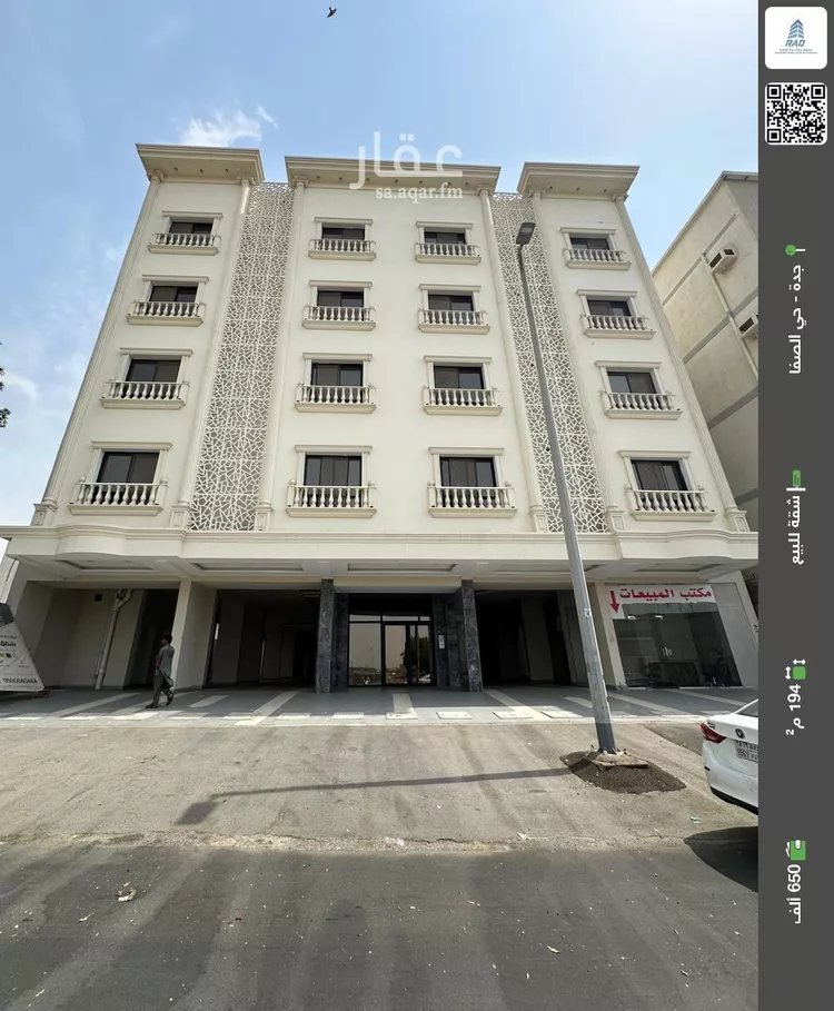 شقة للبيع في شارع عبدالقادر البغدادي, حي الصفاء, مدينة جدة, منطقة مكة المكرمة