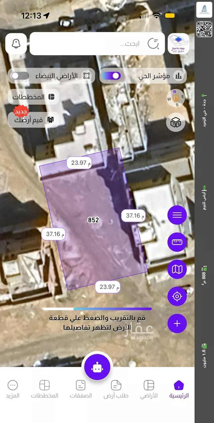 أرض للبيع في حي البحيرات, مدينة جدة, منطقة مكة المكرمة