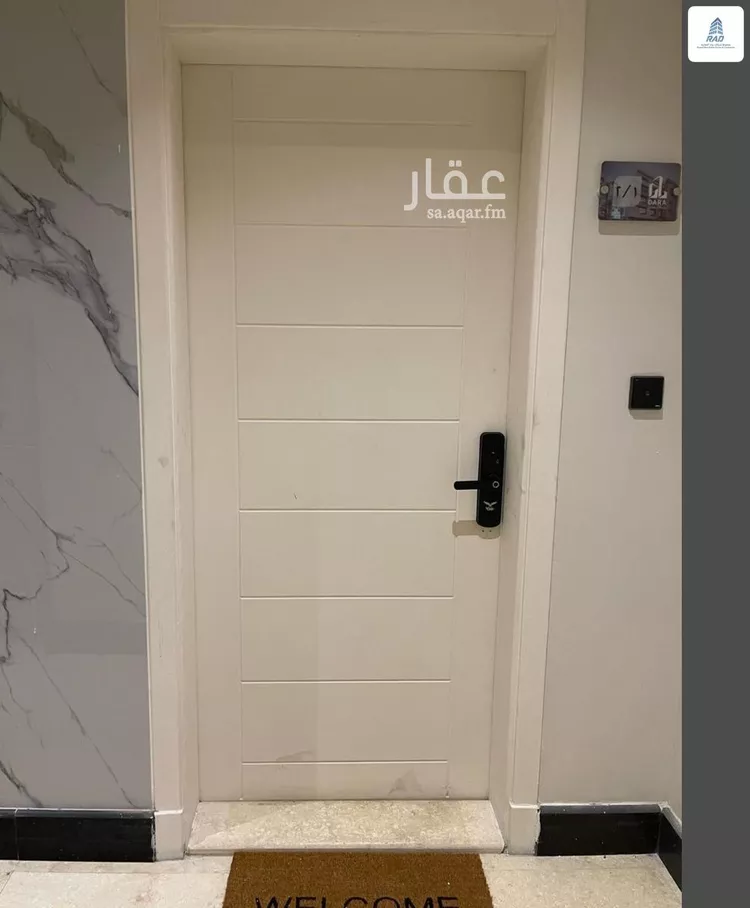 شقة للبيع في شارع ابراهيم بن محمد الدميري, حي بطحاء قريش, مدينة مكة المكرمة, منطقة مكة المكرمة صورة 4