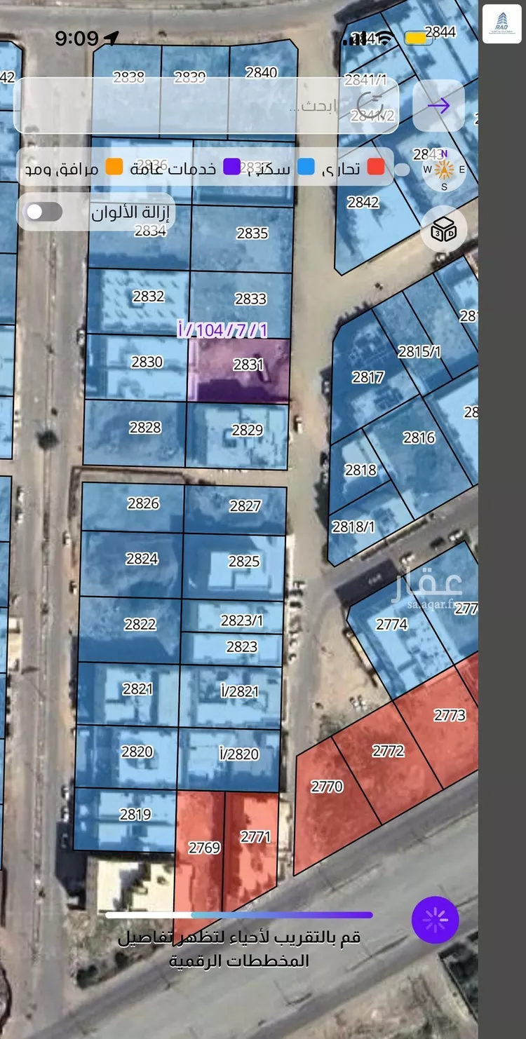 أرض للبيع في شارع ابي العباس بن ابي جمرة, حي الشامية الجديد, مدينة مكة المكرمة, منطقة مكة المكرمة 1 صورة