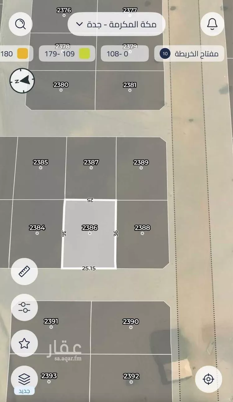 Land for Sale in Jeddah Al Riyadh