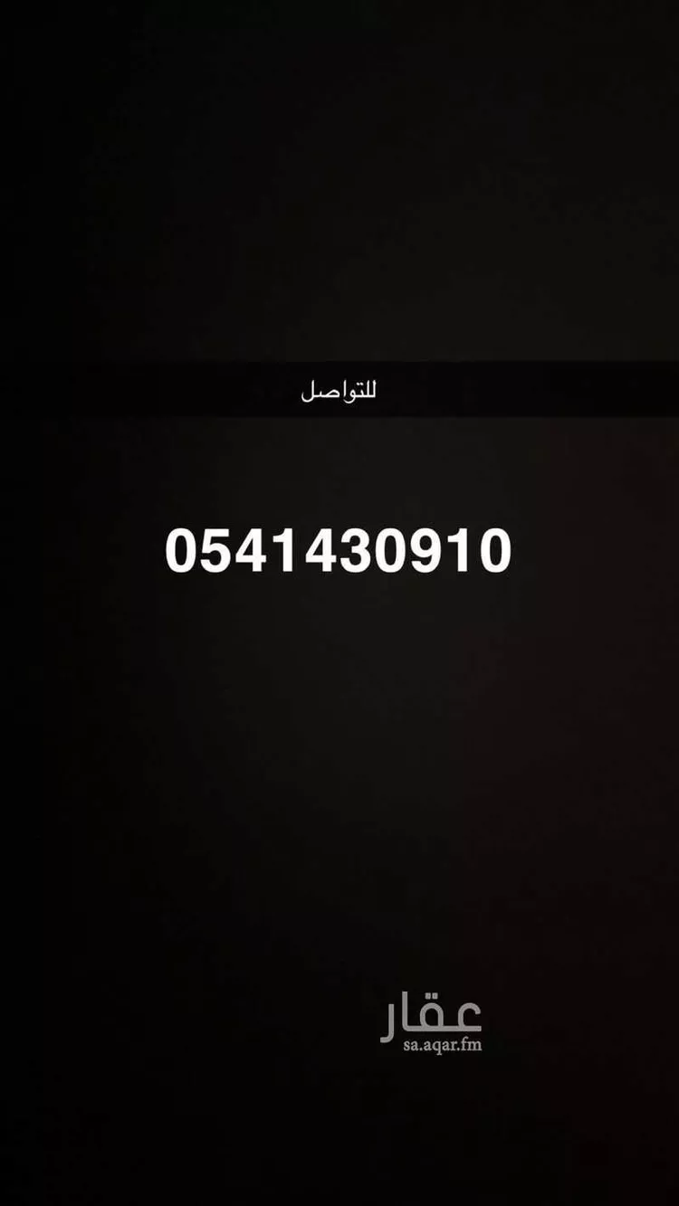 أرض للبيع في حي اليسر, مدينة جدة, منطقة مكة المكرمة صورة 2