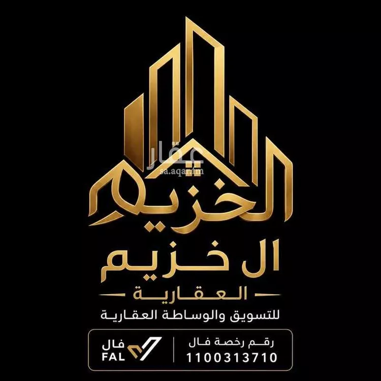 أرض للبيع في شارع النجمة, حي النجمة, مدينة جدة, منطقة مكة المكرمة صورة 2