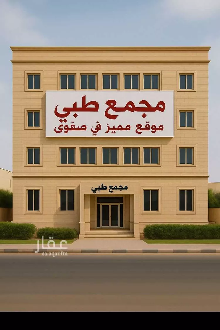 عمارة للبيع في شارع القطيف, حي حزم, مدينة القطيف, المنطقة الشرقية