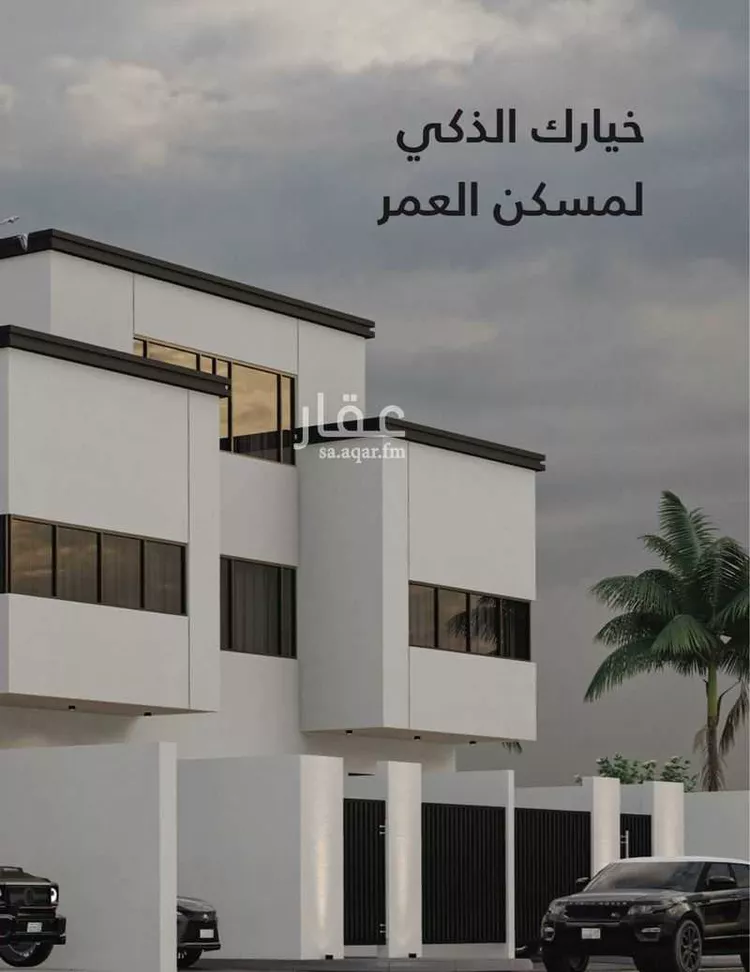 فيلا للبيع في شارع مسلمه الفهري, حي الراكة الشمالية, مدينة الدمام, المنطقة الشرقية صورة 4