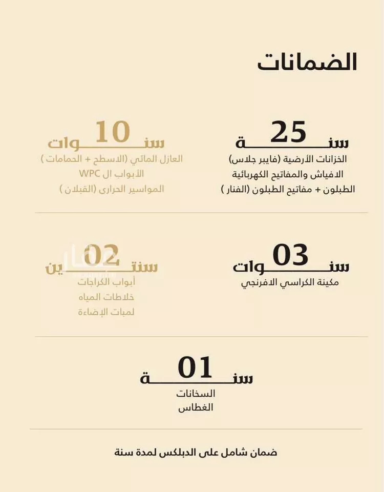 فيلا للبيع في شارع مسلمه الفهري, حي الراكة الشمالية, مدينة الدمام, المنطقة الشرقية صورة 5
