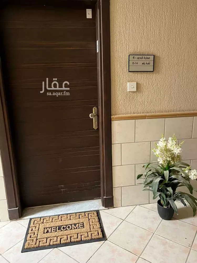 Apartment for Rent in Riyadh Dhahrat Laban