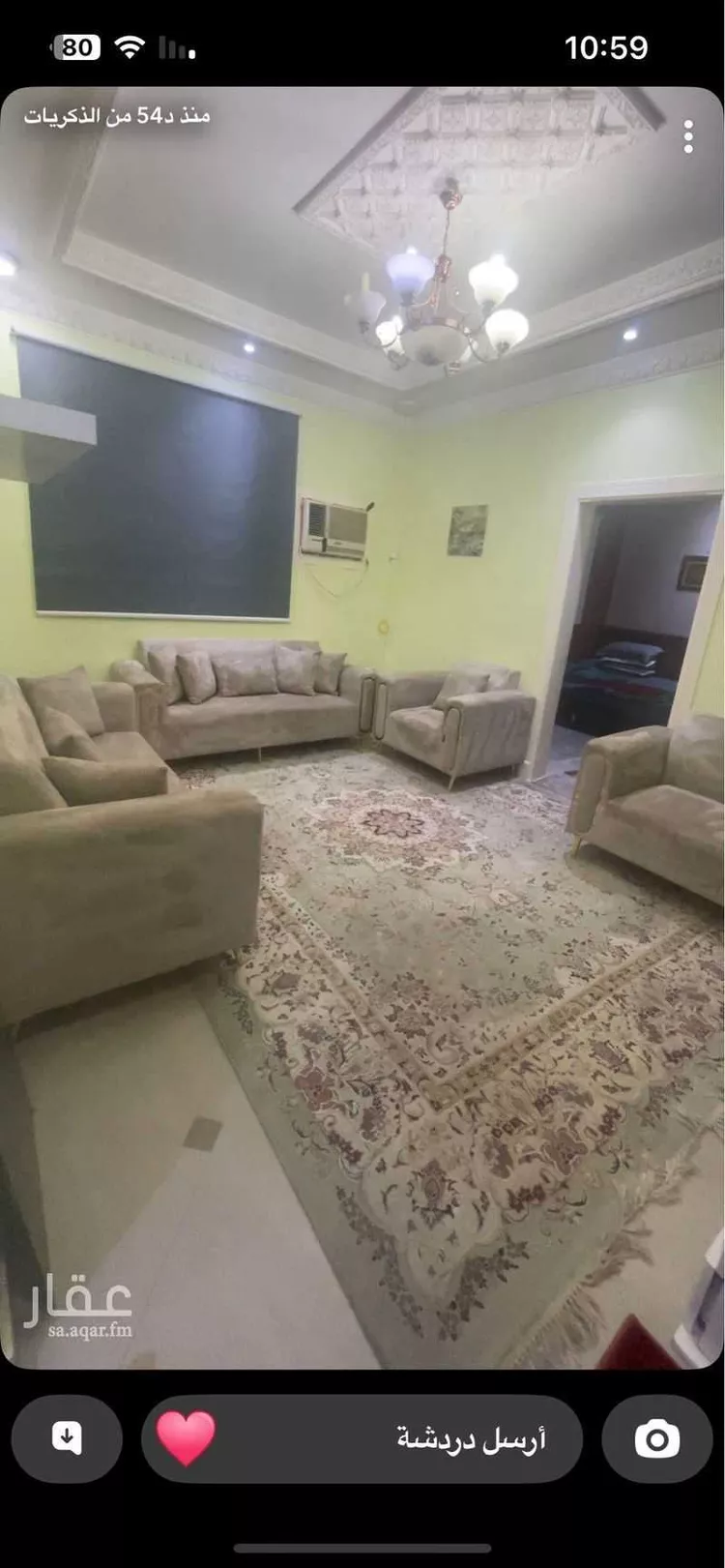 Apartment for Rent in Riyadh Dhahrat Laban صورة 4
