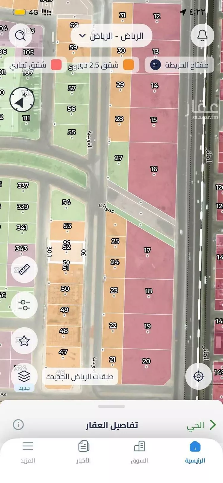 أرض للبيع في شارع الغويدية, حي المصانع, مدينة الرياض, منطقة الرياض صورة 2