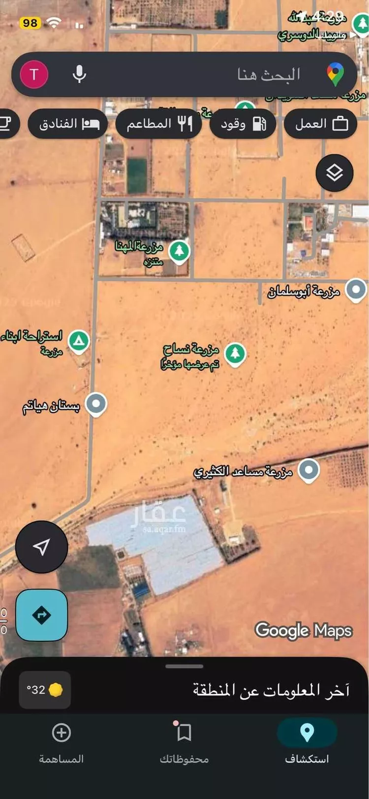 أرض للبيع في الحويرة ، المزاحمية