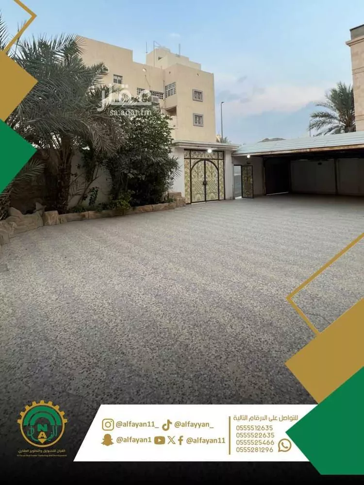 فيلا للبيع في شارع شارع النهار, حي العوالي, مدينة مكة المكرمة, منطقة مكة المكرمة صورة 4