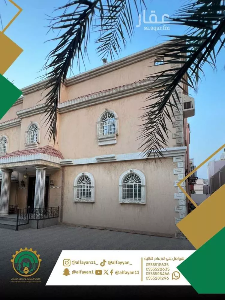 فيلا للبيع في شارع شارع النهار, حي العوالي, مدينة مكة المكرمة, منطقة مكة المكرمة صورة 3