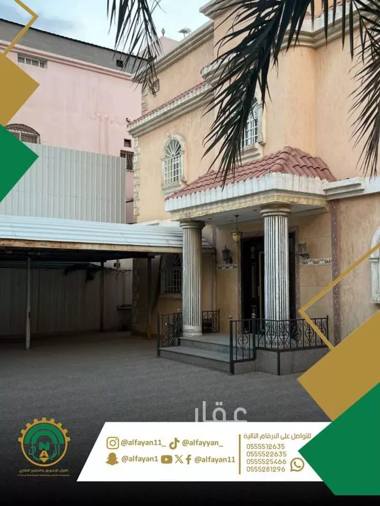 فيلا للبيع في شارع شارع النهار, حي العوالي, مدينة مكة المكرمة, منطقة مكة المكرمة صورة 2