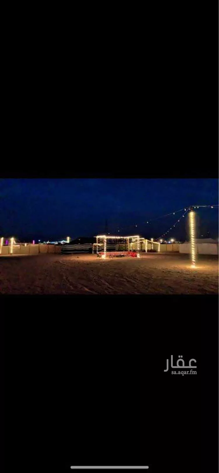 مخيم للحجز في المملكة العربية السعودية صورة 3