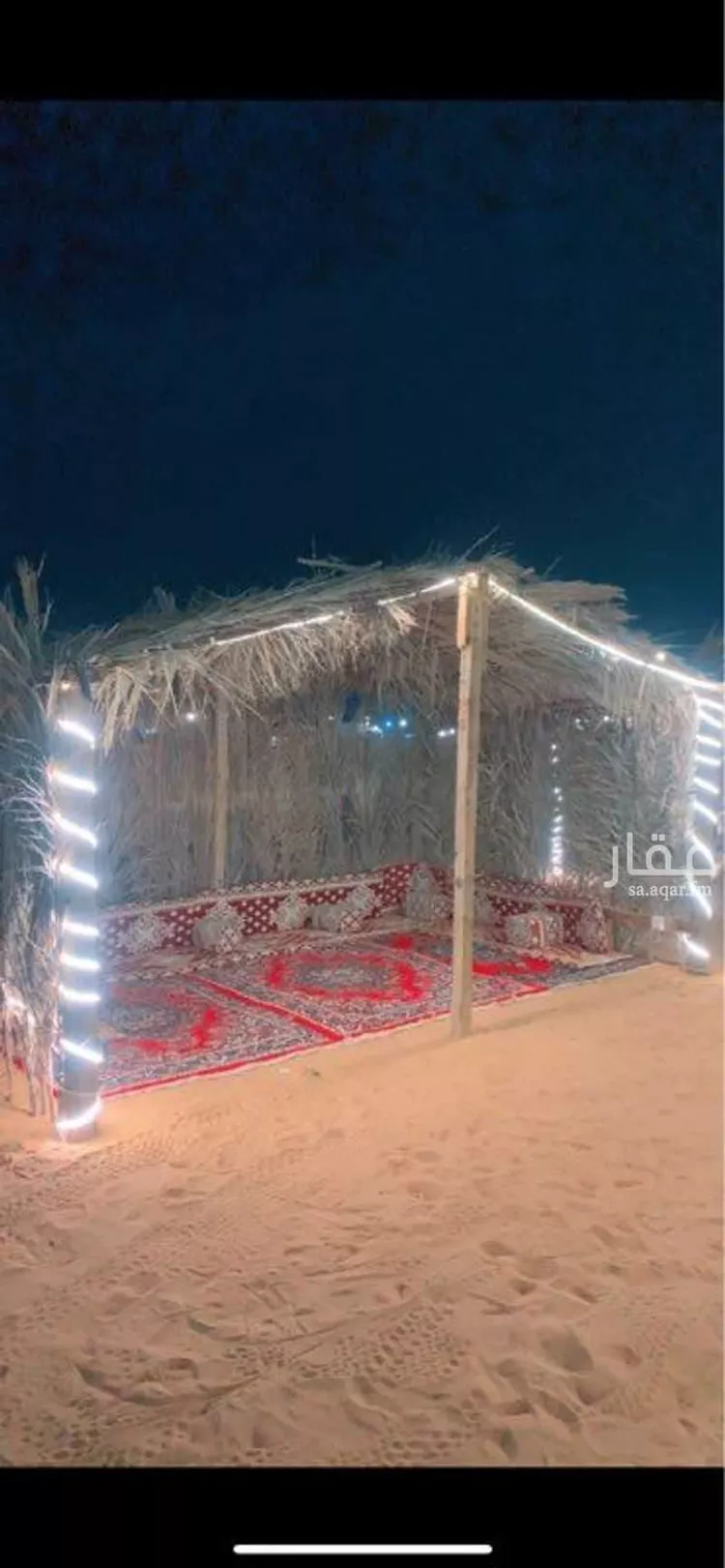 مخيم للحجز في المملكة العربية السعودية صورة 2