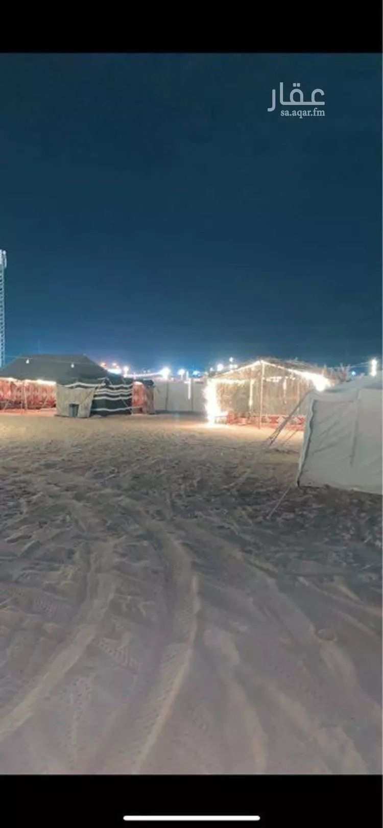 مخيم للحجز في المملكة العربية السعودية