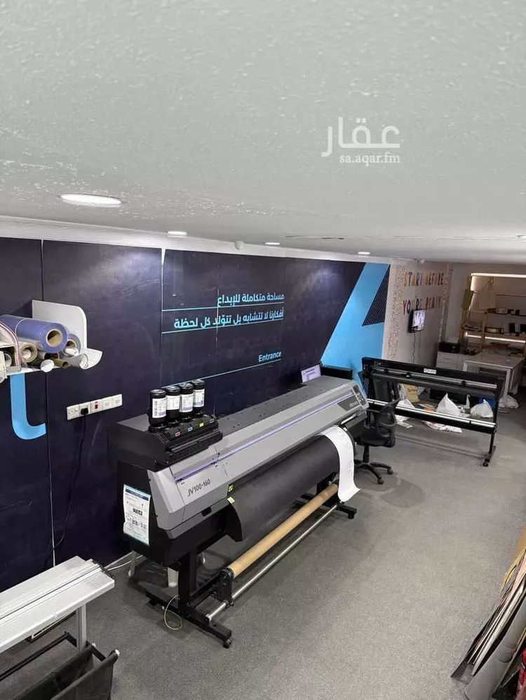 محل للبيع في شارع الاصمعي ، حي السلام ، الخرج ، الخرج صورة 4