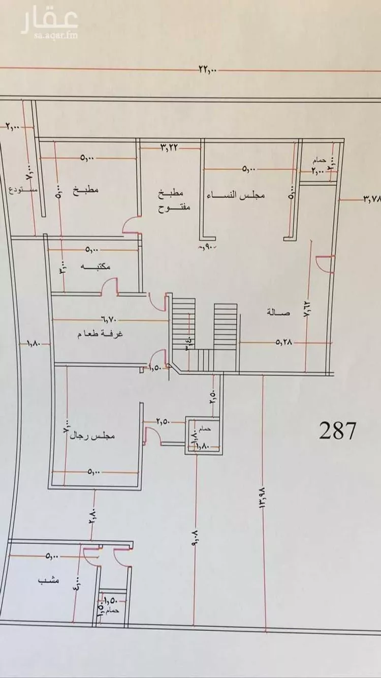 Villa for Sale in Al Bukayriyah Al Khalidiyah 7