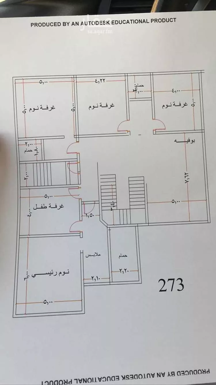 Villa for Sale in Al Bukayriyah Al Khalidiyah 6
