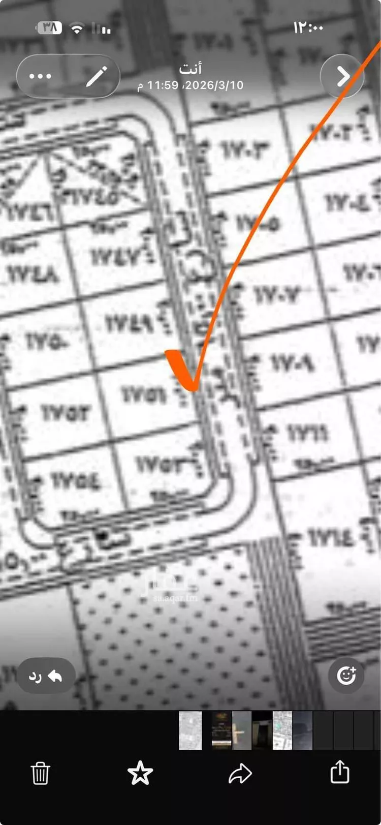 أرض للبيع في حي السليمانية, مدينة بريدة, منطقة القصيم صورة 2