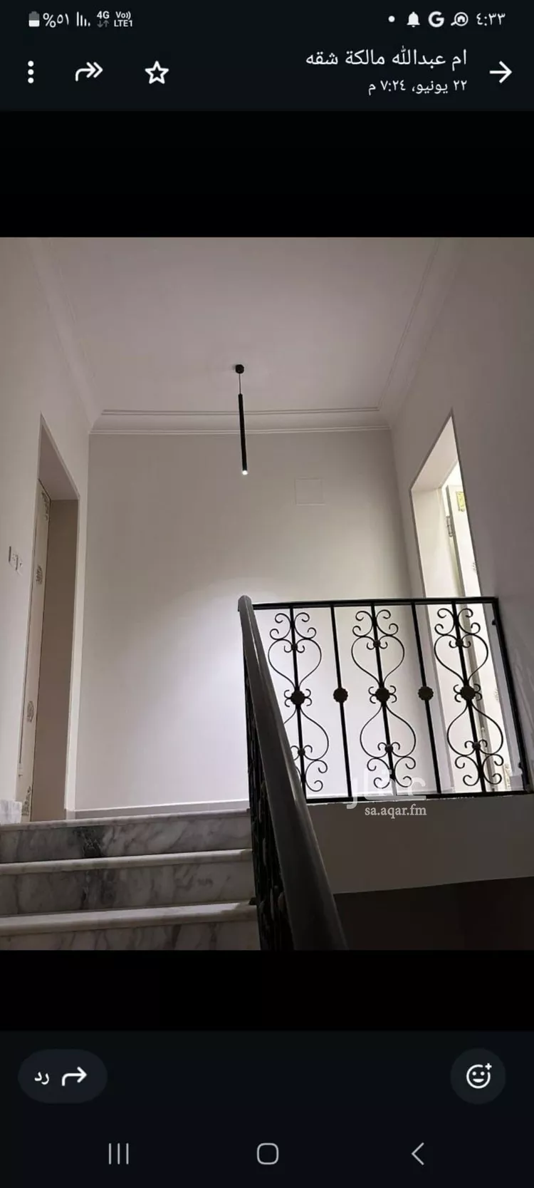 Apartment for Rent in Riyadh An Narjis 6