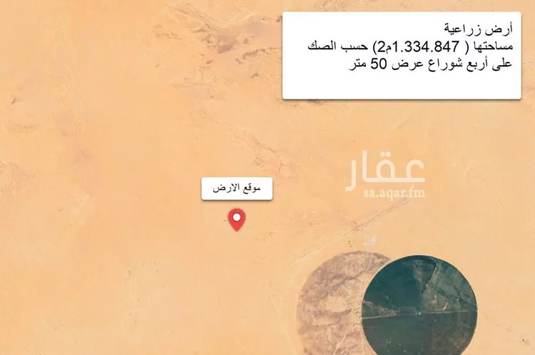 مزرعة للبيع في حي الإرشاوية, مدينة الارشاويه, منطقة حائل