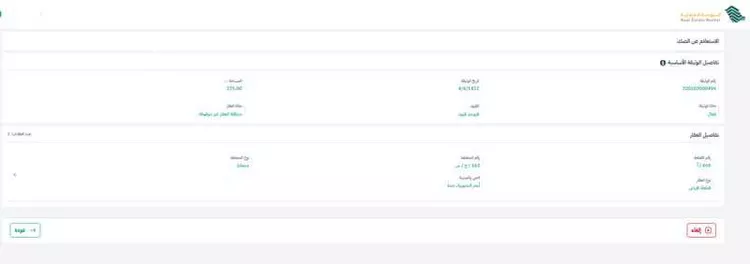 فيلا للبيع في شارع سليمان البغدادي, حي أبحر الجنوبية, مدينة جدة, منطقة مكة المكرمة 19
